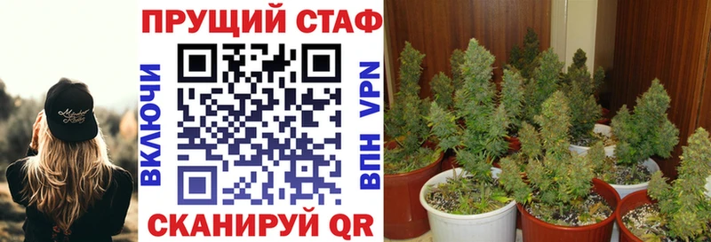 Где купить наркотики Саки ГАШИШ  A PVP  АМФЕТАМИН  Марихуана  Мефедрон 
