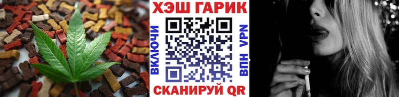 Еда ТГК конопля  Саки 