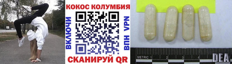 Cocaine VHQ  купить наркотики цена  МЕГА   Саки 
