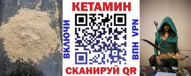 КЕТАМИН ketamine  MEGA ссылка  Саки 
