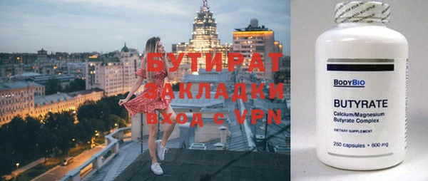 шишки Арсеньев