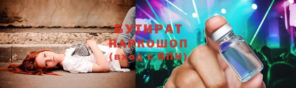 мет Армянск