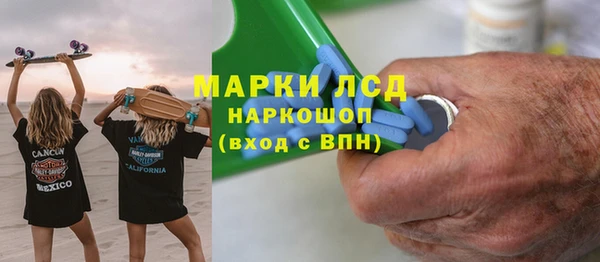 скорость mdpv Аркадак