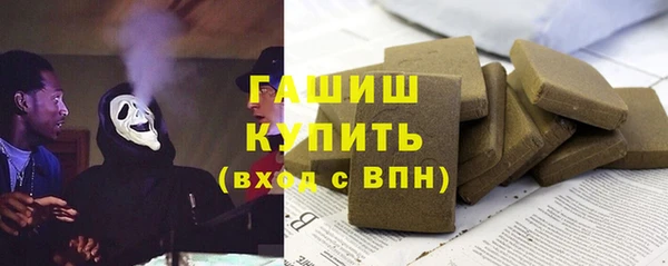 мет Армянск