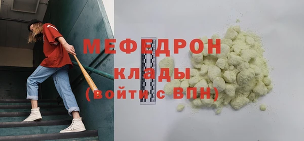 мет Армянск