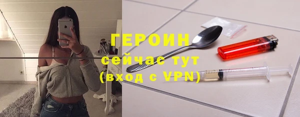 мет Армянск