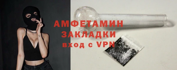 мет Армянск