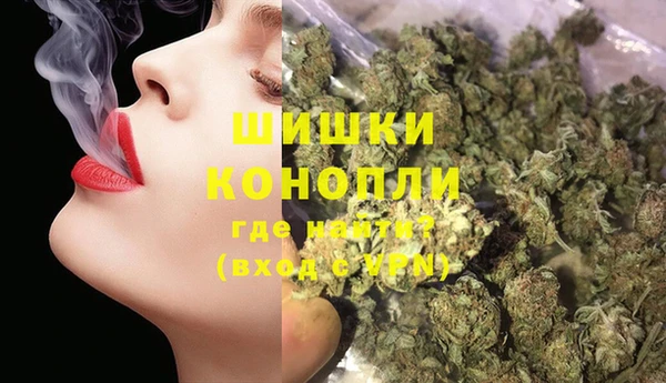 мет Армянск
