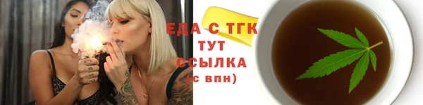 скорость mdpv Аркадак
