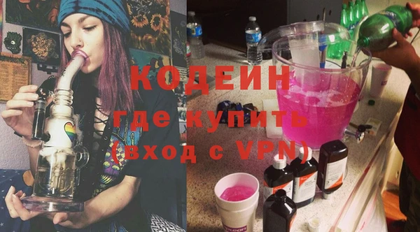 мет Армянск
