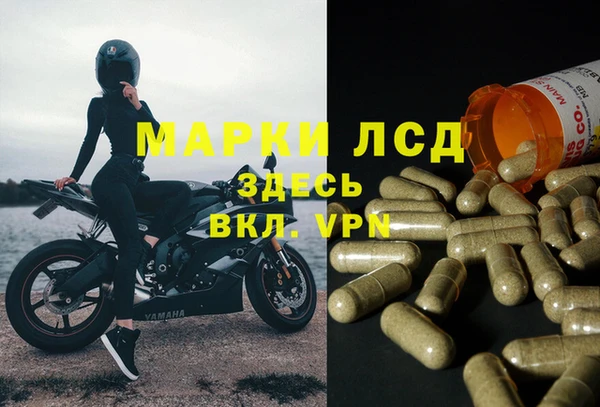мет Армянск