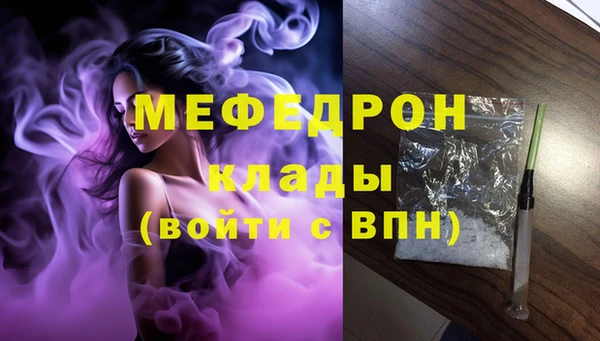 мет Армянск