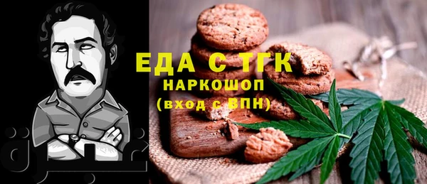 шишки Арсеньев