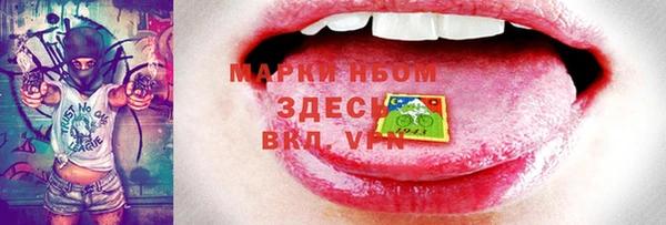 мет Армянск