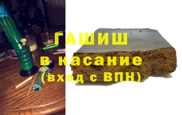 скорость mdpv Аркадак