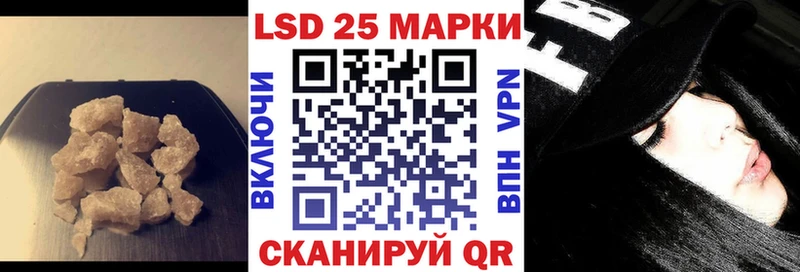 Лсд 25 экстази ecstasy  купить  цена  Саки 