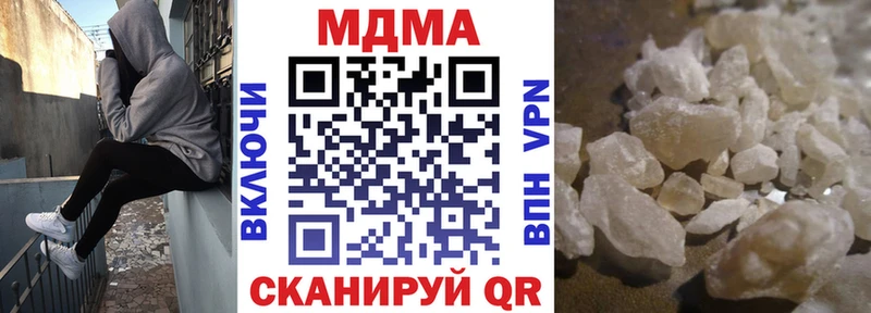 МДМА crystal  Саки 