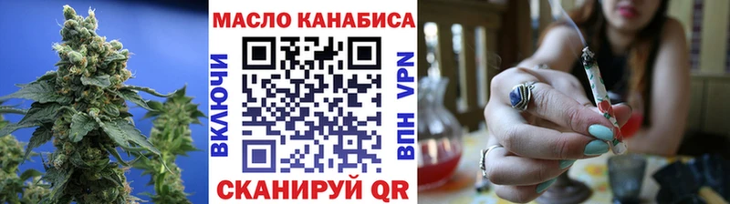 Дистиллят ТГК гашишное масло  shop как зайти  Саки 
